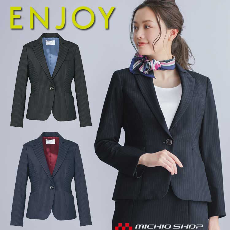 楽天市場】事務服 制服 ENJOY エンジョイ ジャケット EAJ644