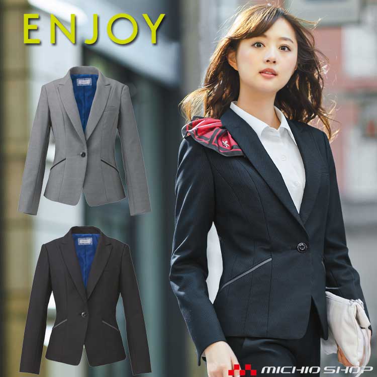 事務服 制服 ENJOY エンジョイ ジャケット EAJ581 クールドット カーシーカシマ大きいサイズ19号 絶対一番安い