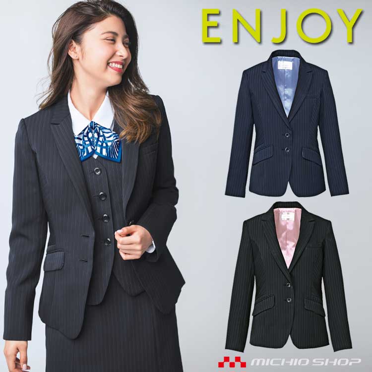 事務服 制服 ENJOY エンジョイ ジャケット EAJ644 ノルディスストライプ カーシーカシマ大きいサイズ19号｜ミチオショップ