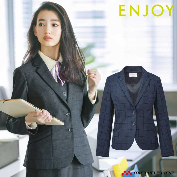 事務服 制服 enjoy エンジョイ カーシーカシマ ジャケット EAJ757 秋冬 大きいサイズ19号