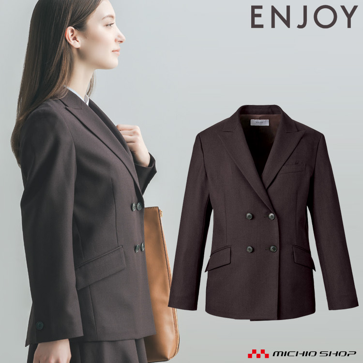 事務服 制服 enjoy エンジョイ カーシーカシマ 秋冬 ダブルジャケット EAJ796 秋冬 大きいサイズ19号
