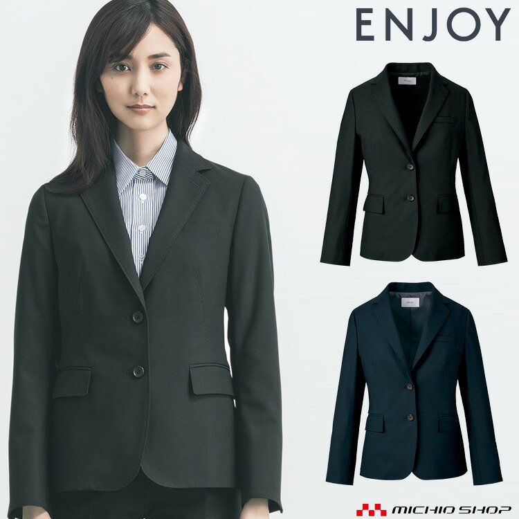 事務服 制服 enjoy エンジョイ カーシーカシマ秋冬 ジャケット EAJ809 秋冬 大きいサイズ19号｜ミチオショップ