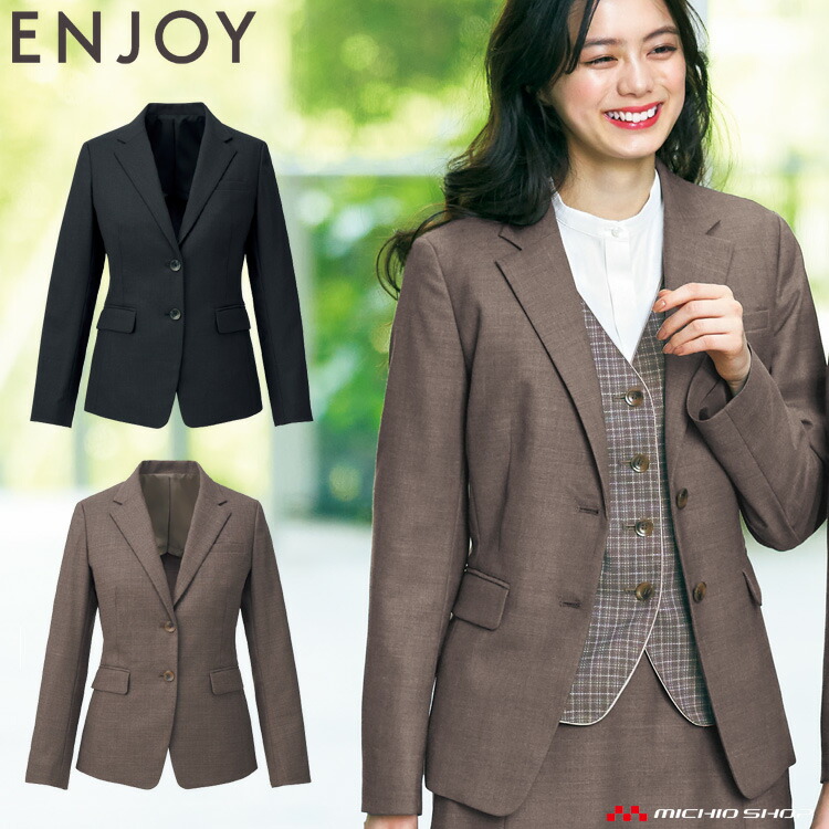 事務服 制服 ENJOY エンジョイ カーシーカシマ テーラードジャケット EAJ820 2021年秋冬新作 大きいサイズ19号 ニュートラルストレッチ