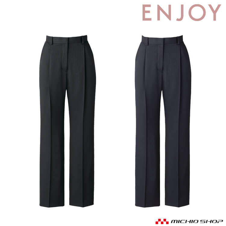 事務服 制服 接客 ENJOY エンジョイ オフィス カーシーカシマ ストライプ ストレートパンツ EAL1014 2025年秋冬新作 グロッシーフローラ サイズ5号～21号
