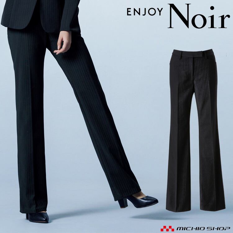 おもてなし制服 受付 ENJOY Noir エンジョイ ノワールフレアストレートパンツ EAL675 大きいサイズ23号 ティアラ カーシーカシマ｜ミチオショップ 15,147円