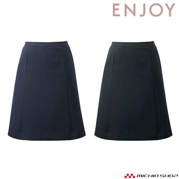 事務服 制服 接客 ENJOY エンジョイ オフィス カーシーカシマ Aラインスカート EAS1006 2025年秋冬新作 エブリィチェック サイズ5号～21号