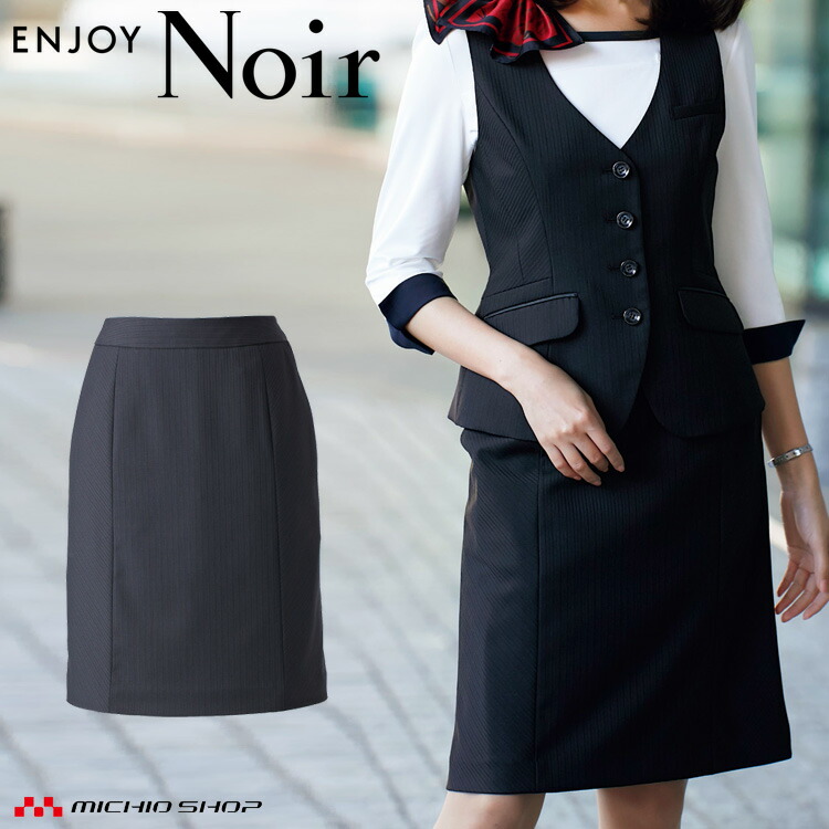 おもてなし制服 受付 ENJOY Noir エンジョイ ノワール セミタイトスカート EAS520 ディープシャドーストライプ カーシーカシマ|ミチオショップ