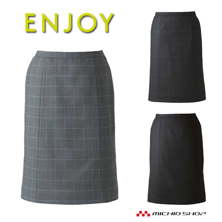 事務服 制服 ENJOY エンジョイ セミタイトスカート EAS528 エア千鳥ウインドペーン カーシーカシマ 10,858円
