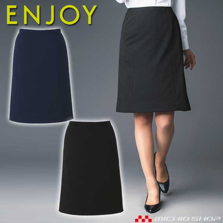 楽天市場】スリムウォーク×セロリー Aラインスカート(53cm丈) S-16250
