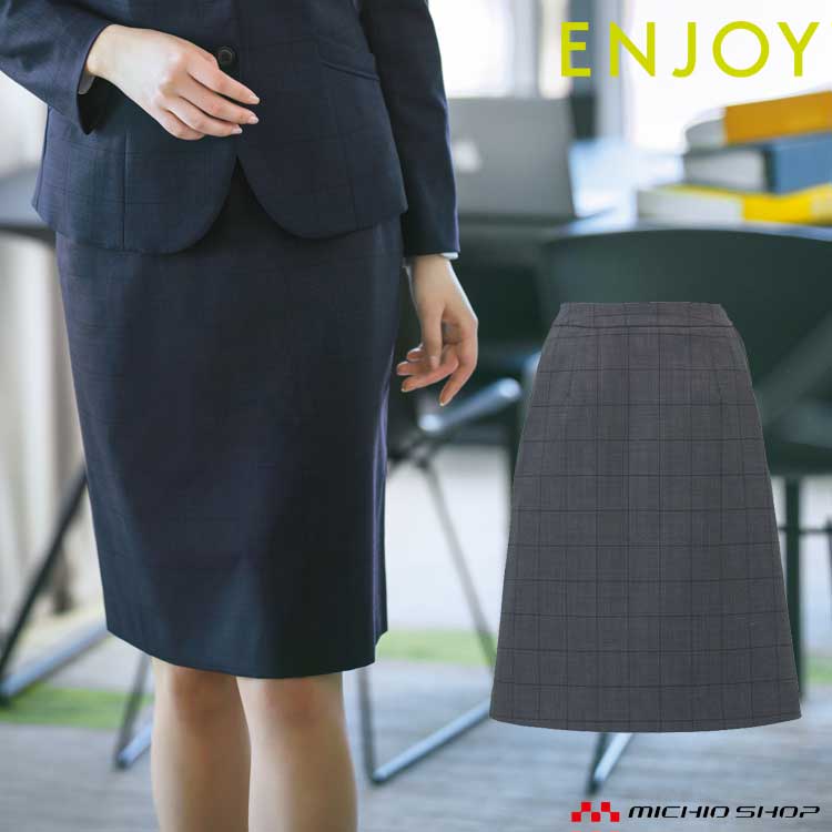 リーニング】 事務服 制服 ENJOY エンジョイ カーシーカシマ 春夏 ベスト ESV619 マリンボーダーニット  ミチオショップPayPayモール店 通販 PayPayモール すので