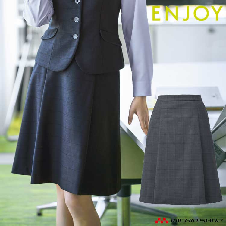 事務服 制服 enjoy エンジョイ カーシーカシマ タックフレアスカート EAS760 秋冬 9,503円