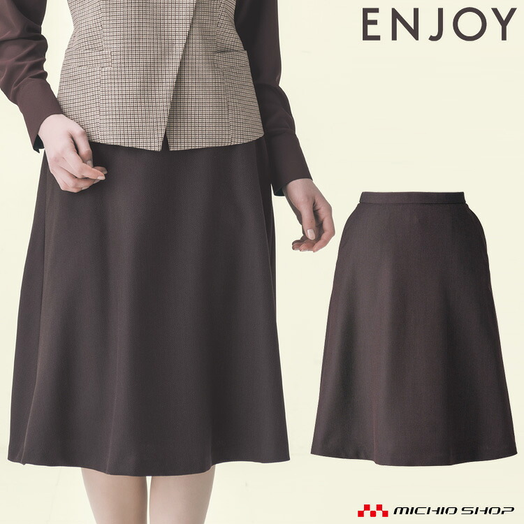 事務服 制服 enjoy エンジョイ カーシーカシマ秋冬 フレアスカート EAS798 秋冬｜ミチオショップ 12,013円