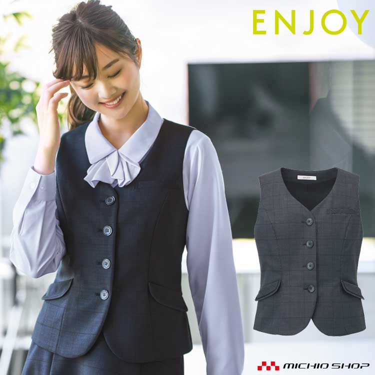 楽天市場】事務服 制服 enjoy エンジョイ カーシーカシマベスト EAV758