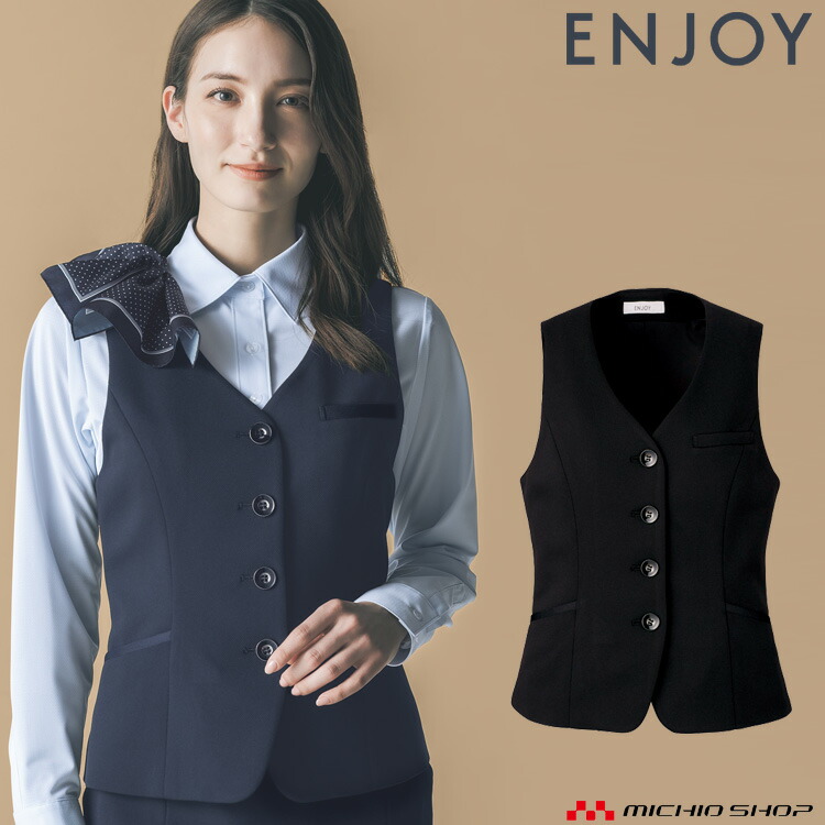 楽天市場】事務服 制服 enjoy エンジョイ カーシーカシマベスト EAV758