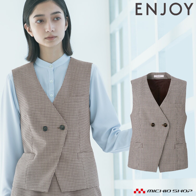 【2026年】気違い付き添い人御役目着徹底引き合わせる ベスト-事務服