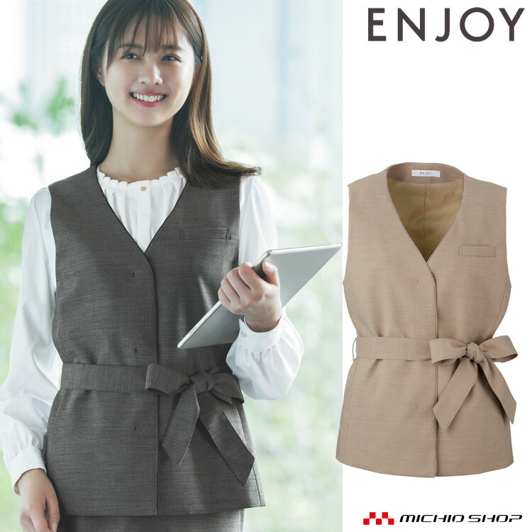 楽天市場】事務服 制服 enjoy エンジョイ カーシーカシマベスト EAV758