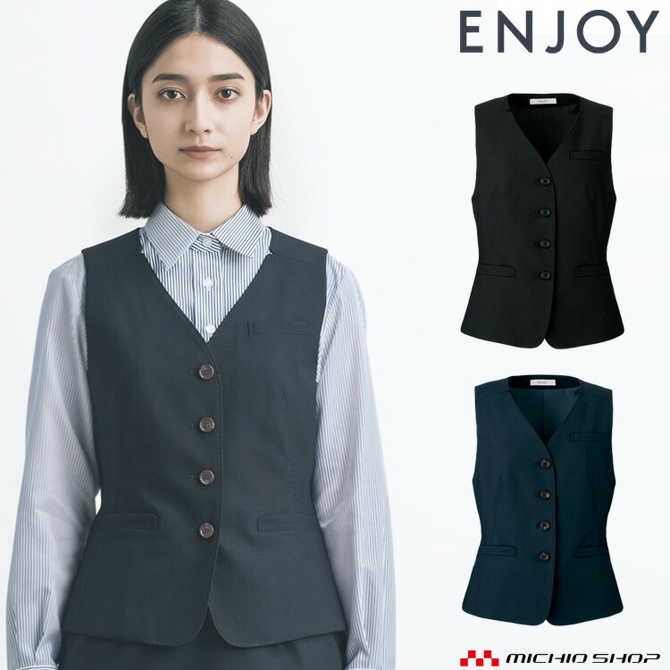 楽天市場】事務服 制服 ENJOY エンジョイ オフィス カーシーカシマ