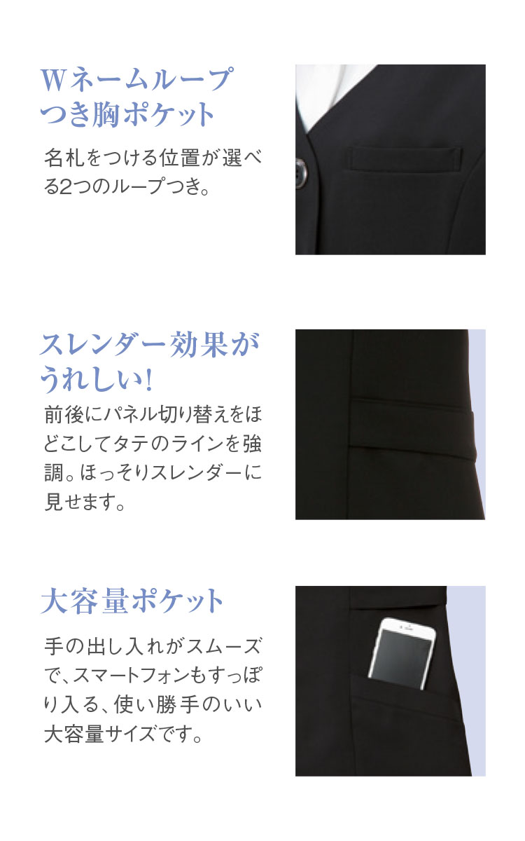 楽天市場 事務服 制服 エンジョイ マタニティドレス Eaw643 カーシーカシマ 通年素材 ミチオショップ