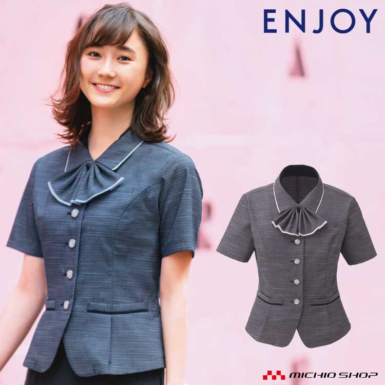 事務服 制服 エンジョイ enjoy オーバーブラウス ESA618 大きいサイズ19号 カーシーカシマ ポイントカラーツイード 20,420円