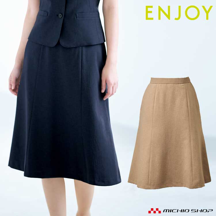 事務服 制服 enjoy エンジョイ カーシーカシマ 春夏 セミタイトスカート ESS776