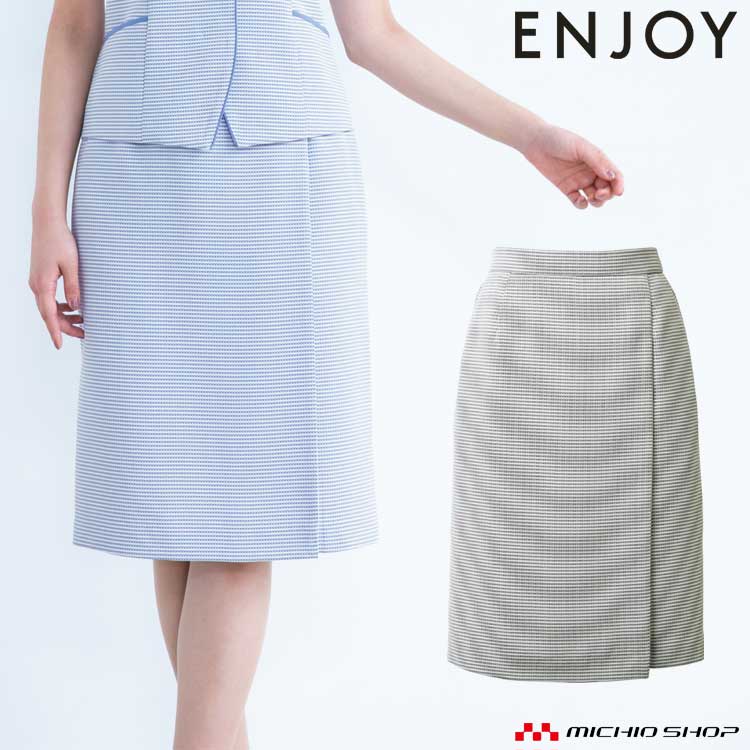 事務服 制服 enjoy エンジョイ カーシーカシマ 春夏 タイトスカート ESS779