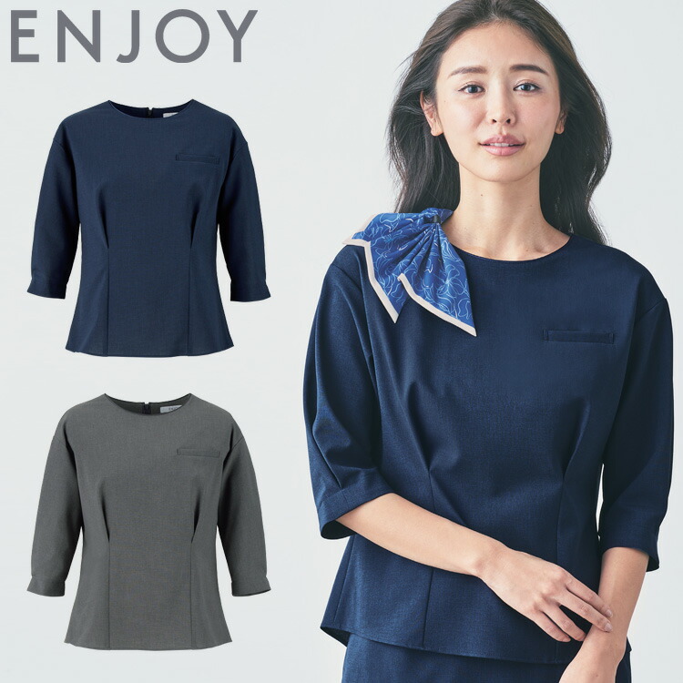楽天市場】オフィス 制服 受付 ENJOY エンジョイ 半袖 プルオーバー