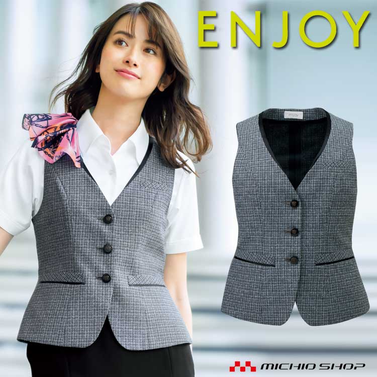 事務服 制服 ENJOY エンジョイ カーシーカシマ 春夏 ベスト ESV619 大きいサイズ19号 マリンボーダーニット 楽天市場】事務服 制服 ENJOY エンジョイ カーシーカシマ春夏 ベスト