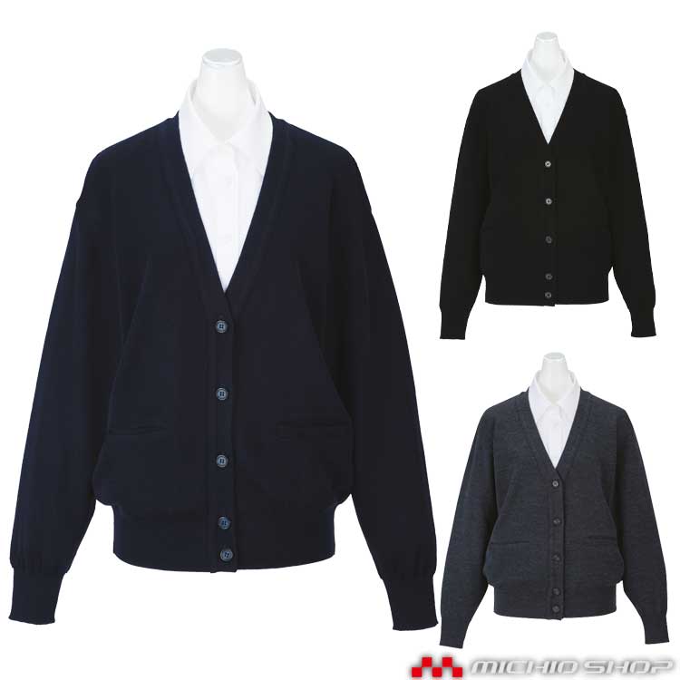 楽天市場】事務服 制服 エンジョイ カーディガン EWG214 カーシー