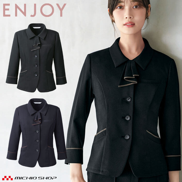 事務服 制服 接客 ENJOY エンジョイ オフィス カーシーカシマ オーバーブラウス(七分袖) EWA1005 2025年秋冬新作 エブリィチェック サイズ19号