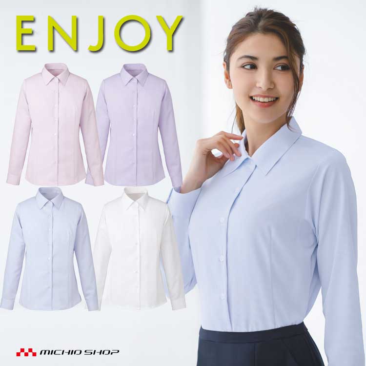 事務服 制服 ENJOY エンジョイ 長袖シャツブラウス EWB432 カーシーカシマ 大きいサイズ19号