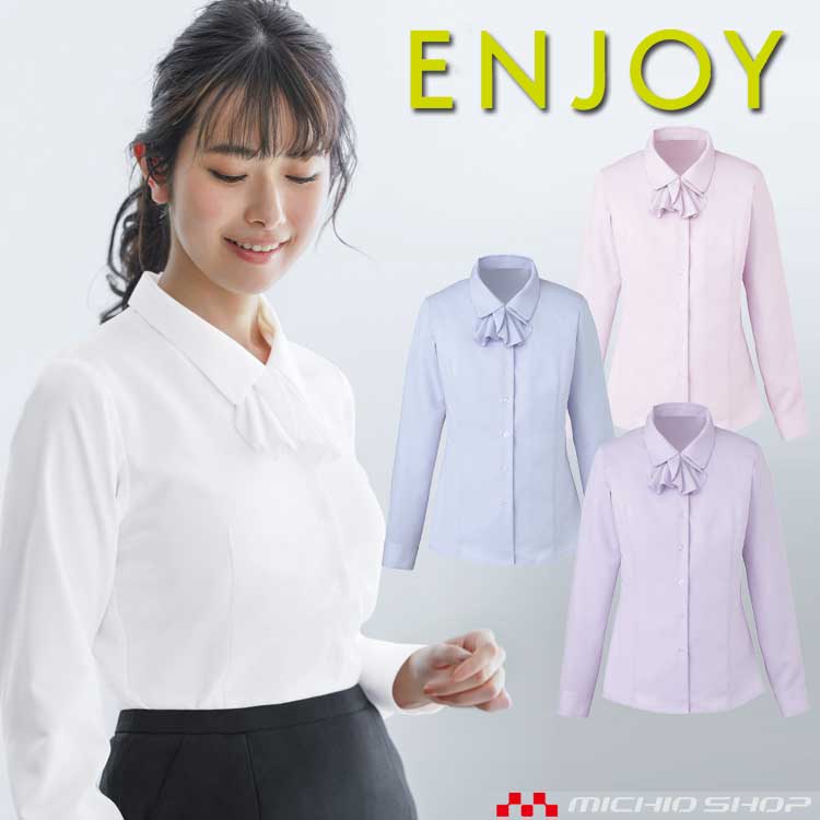 事務服 制服 ENJOY エンジョイ 長袖シャツブラウス EWB434 カーシーカシマ大きいサイズ19号｜ミチオショップ