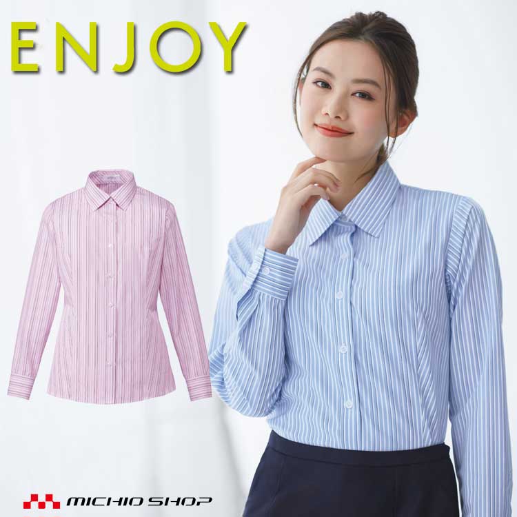 事務服 制服 ENJOY エンジョイ 長袖シャツブラウスストライプ EWB598 カーシーカシマ 大きいサイズ19号 楽天市場】事務服 制服 ENJOY エンジョイ 長袖シャツブラウス