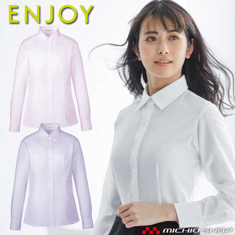 楽天市場】事務服 制服 ENJOY エンジョイ 長袖シャツブラウス EWB658