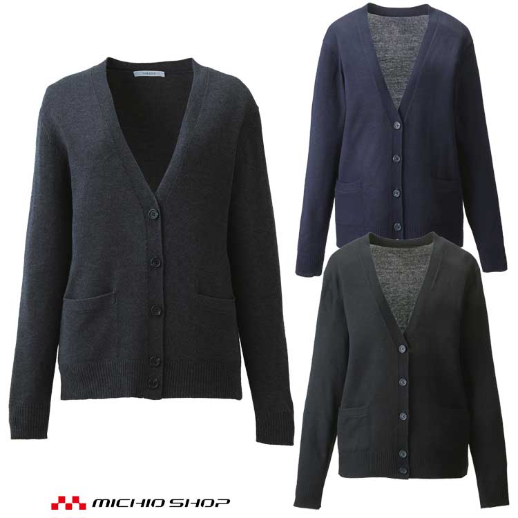 楽天市場】事務服 制服 en joie アンジョアカーディガン 3210オフィス