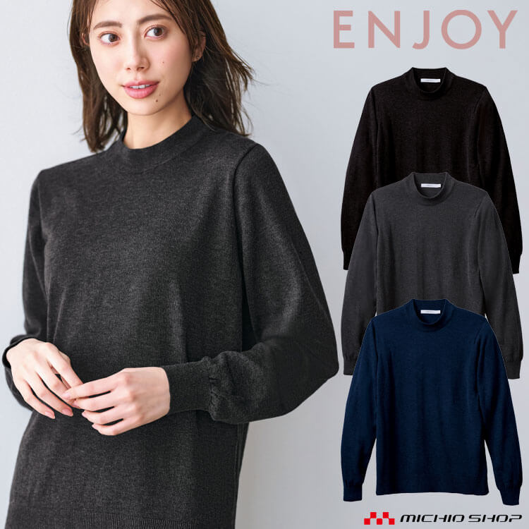 事務服 制服 接客 ENJOY エンジョイ オフィス カーシーカシマ ニット プルオーバー EWT1015 2025年秋冬新作 サイズ4L・5L｜ミチオショップ