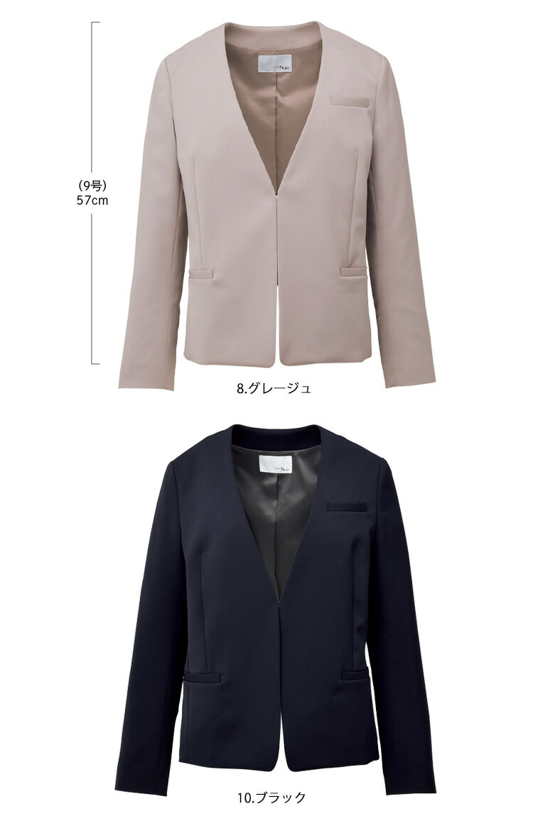 おもてなし制服受付ENJOYNoirエンジョイノワールノーカラージャケットNAJ011ソアロンピケカーシーカシマ