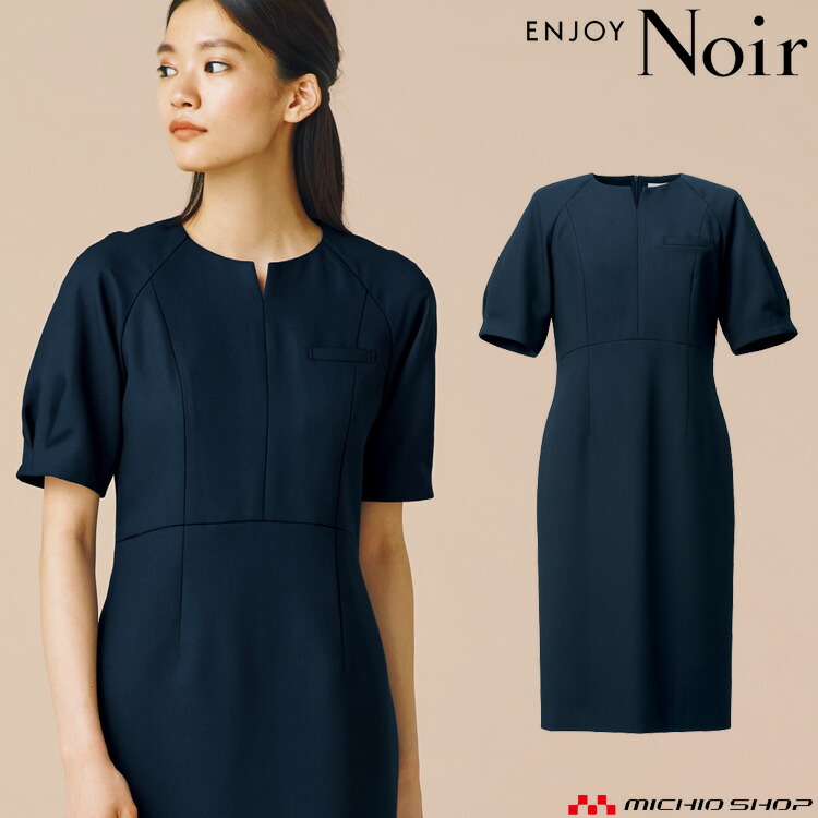 百貨店大売り出し執り行なう！やり方服・安全性のある靴・冷房装置服特集