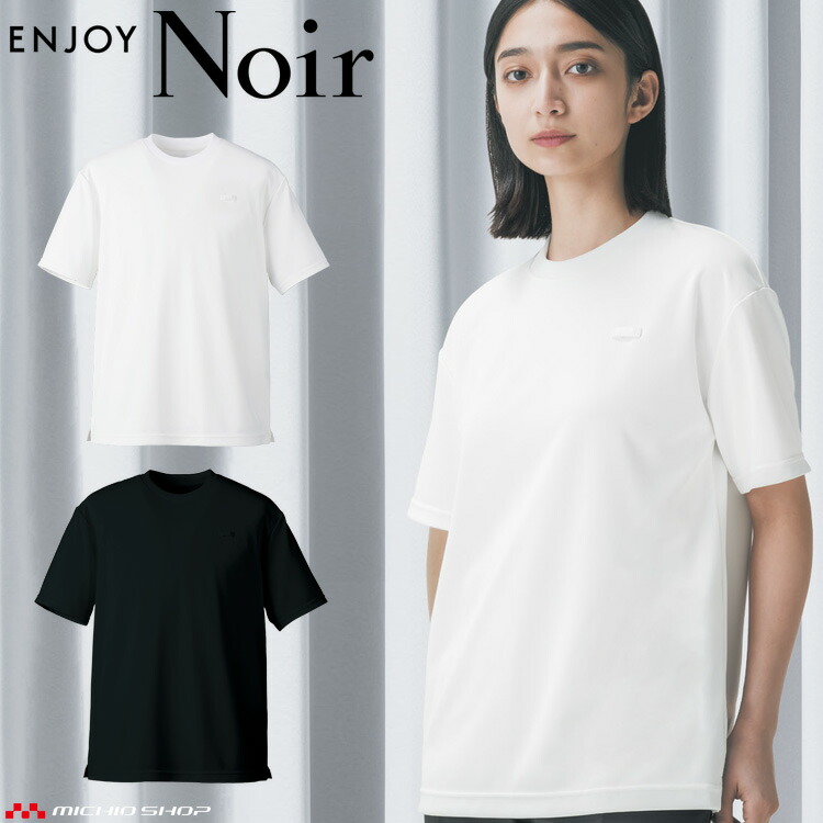 百貨店大売り出し執り行なう！やり方服・安全性のある靴・冷房装置服特集