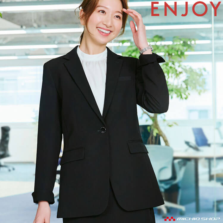 事務服 制服 オフィス ENJOY エンジョイ カーシーカシマ ジャケット