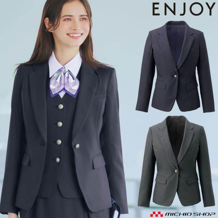 事務服 制服 ENJOY エンジョイ オフィス カーシーカシマ ジャケット EAJ950 サイズ19号 クラシカ