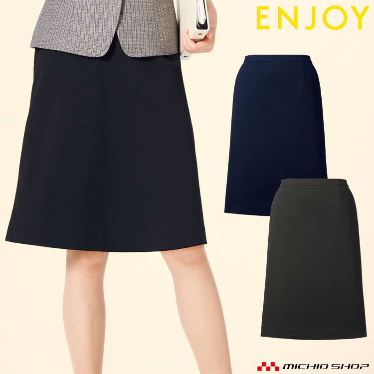 百貨店大売り出し執り行なう！御役目服・安全性のある靴・空調設備服特集