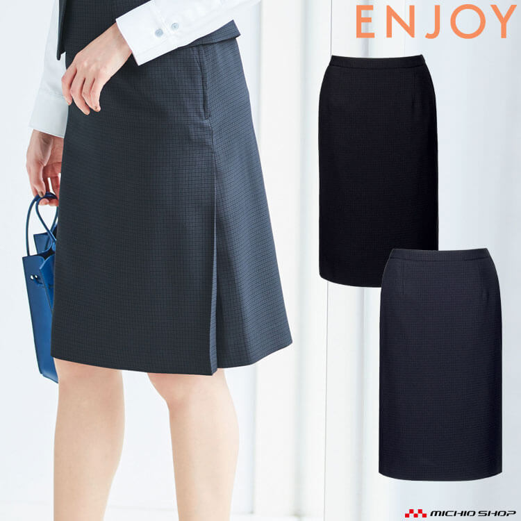 事務服 制服 オフィス ENJOY エンジョイ カーシーカシマ セミタイトスカート EAS852 シャドーチェックマットウース