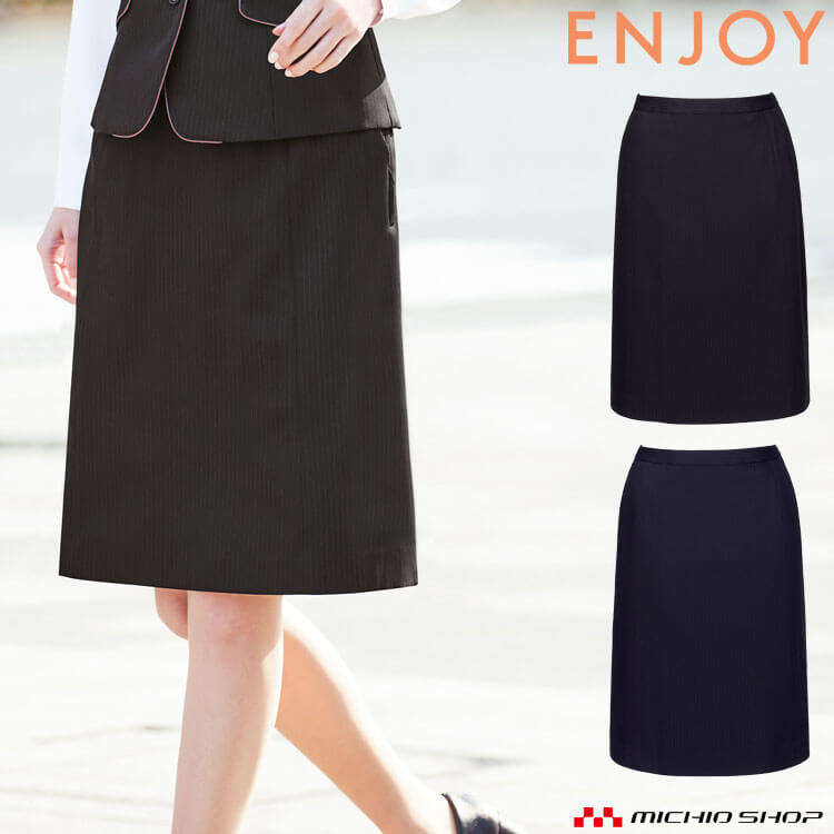 事務服 制服 オフィス ENJOY エンジョイ  カーシーカシマ セミタイトスカート EAV867  シャドースモールストライプ 楽天市場】事務服 制服 オフィス ENJOY エンジョイ カーシーカシマ