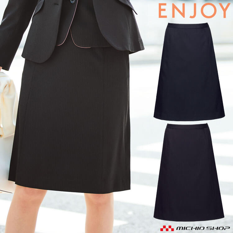 事務服 制服 オフィス ENJOY エンジョイ カーシーカシマ Aラインスカート EAS868 シャドースモールストライプ
