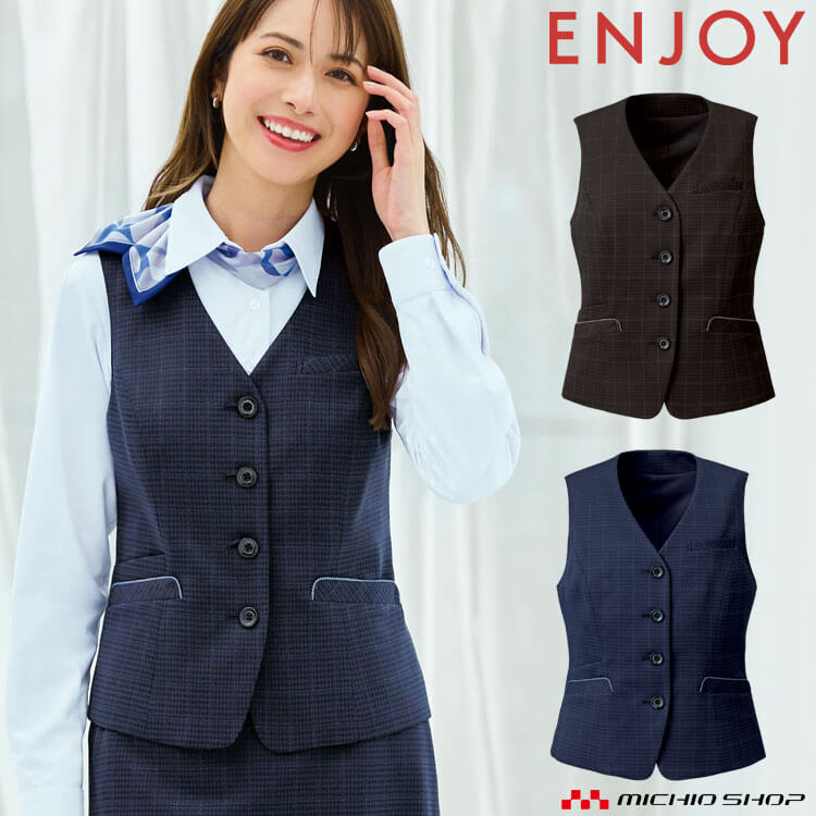 事務服 制服 ENJOY エンジョイ オフィス カーシーカシマ ベスト EAV899 サイズ19号 エフォートレスチェックニット|ミチオショップ