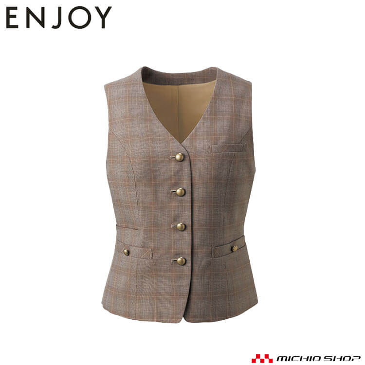 事務服 制服 ENJOY エンジョイ オフィス カーシーカシマ ベスト EAV932 サイズ19号 ヌーベルモード