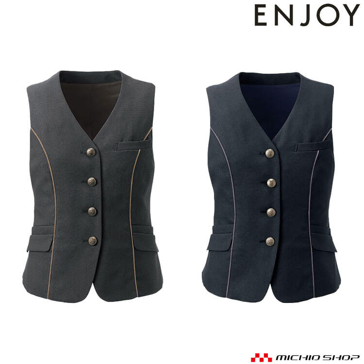事務服 制服 ENJOY エンジョイ オフィス カーシーカシマ ベスト EAV951 サイズ19号 クラシカ