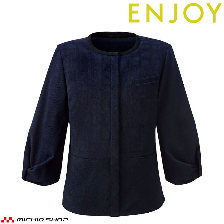 事務服 制服 接客 ENJOY エンジョイ オフィス カーシーカシマ オーバーブラウス 七分袖 ESA1032 バンピーライトブラウス 2026年春夏新作 サイズ19号