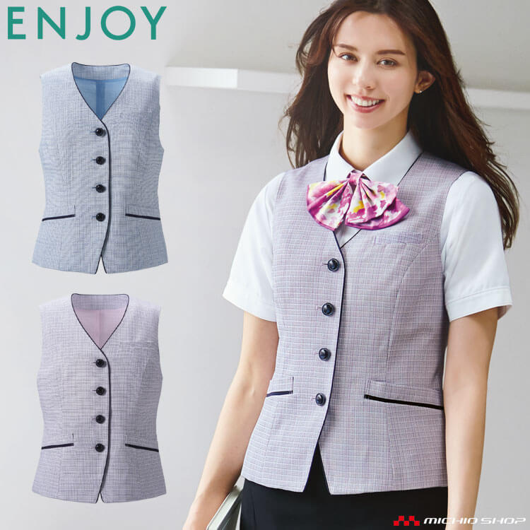 楽天市場】事務服 制服 ENJOY エンジョイ オフィス カーシー