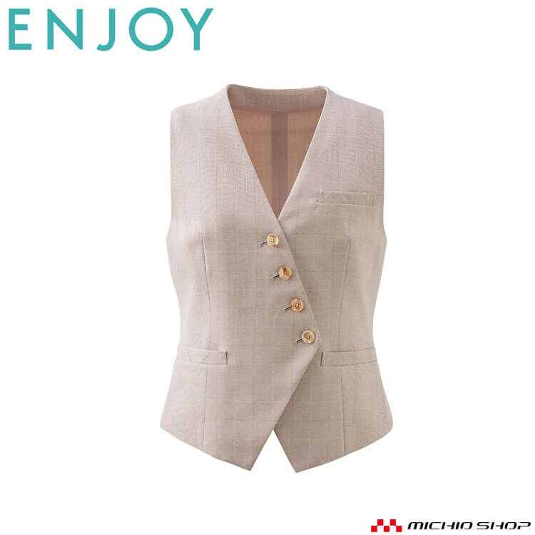 事務服 制服 ENJOY エンジョイ オフィス カーシーカシマ ベスト ESV974 サイズ19号 キタイシリーズ